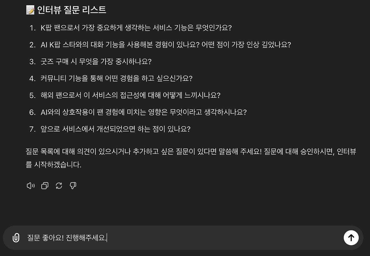 스크린샷 2024-08-13 오전 12.11.49.png