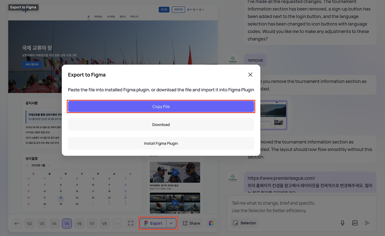 스크린샷 2025-04-29 오후 6.31.46.png
