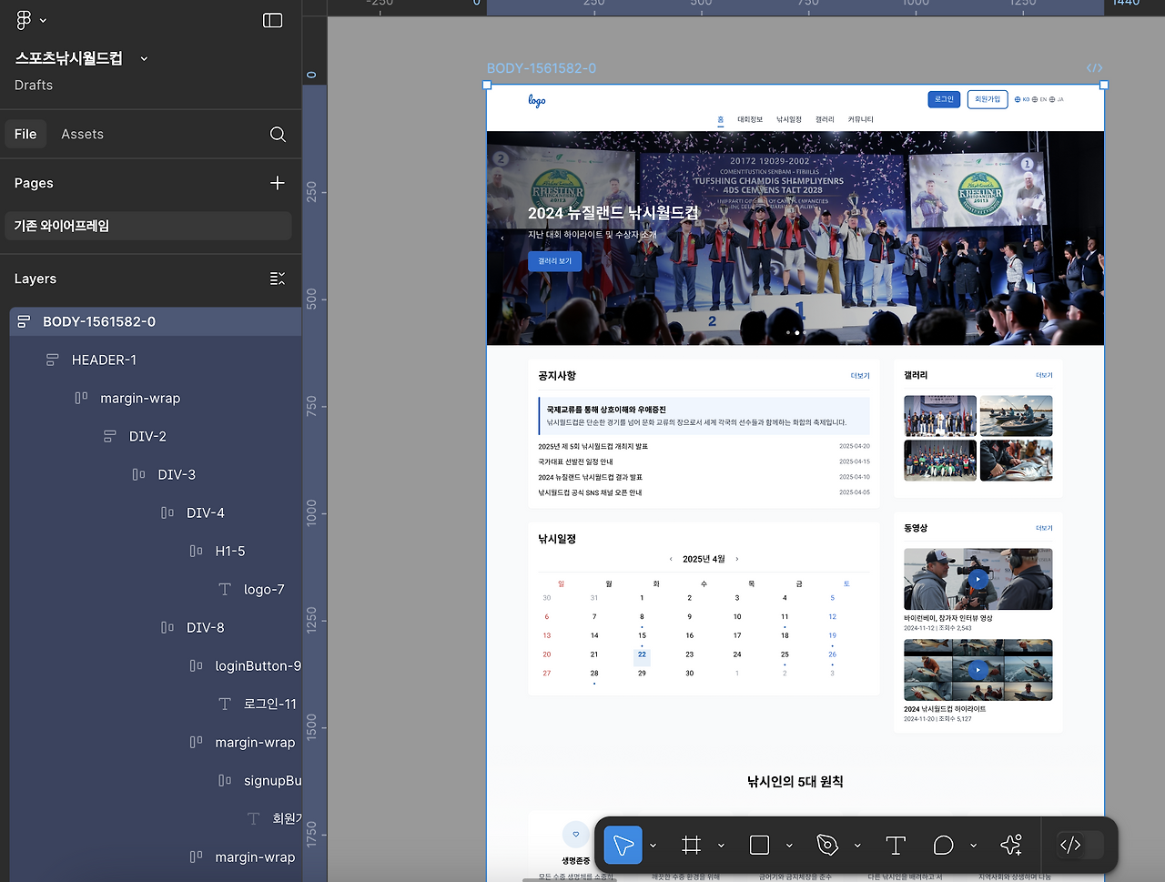 스크린샷 2025-04-29 오후 6.35.07.png