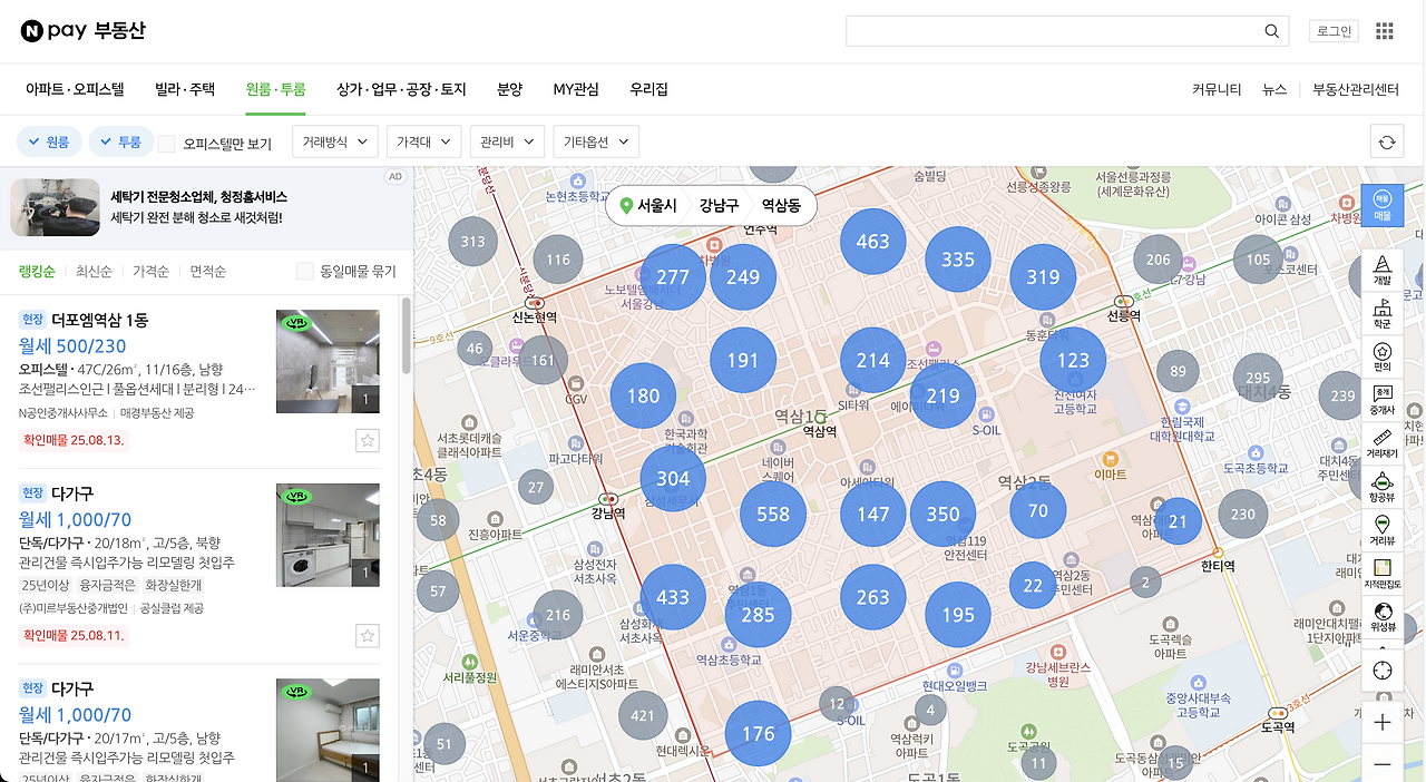 스크린샷 2025-08-19 오후 3.08.34.png