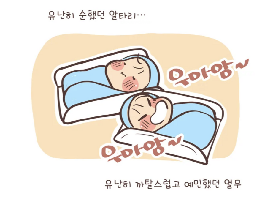 스크린샷 2021-10-14 오후 5.02.15.png