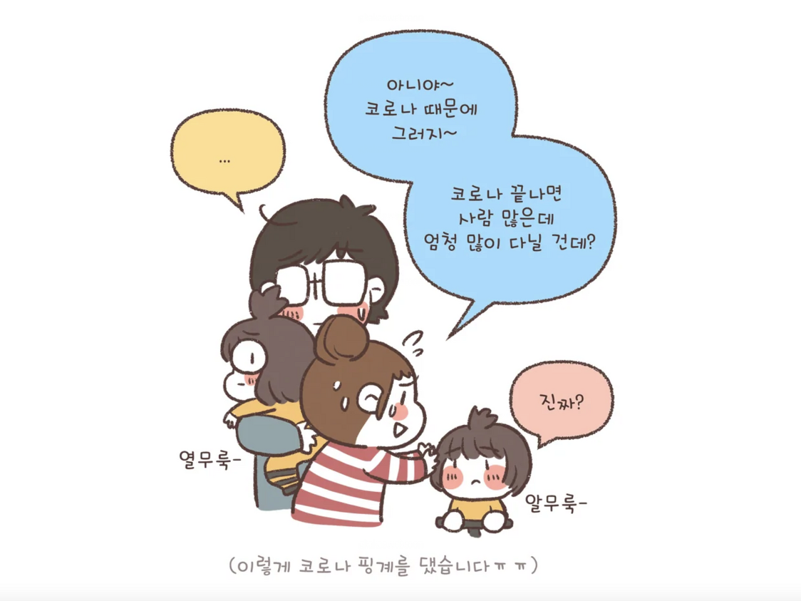 스크린샷 2021-10-16 오후 10.16.38.png