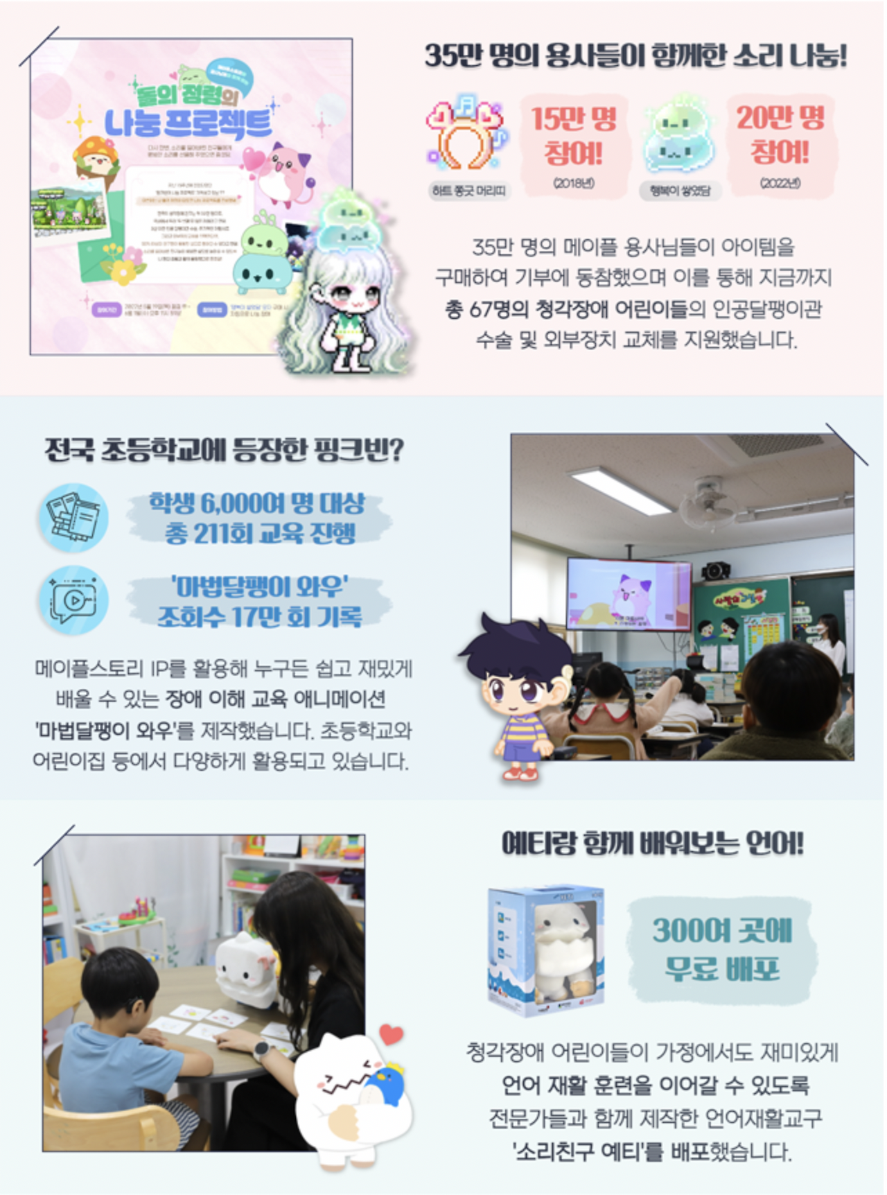 스크린샷 2024-04-19 오후 3.14.09.png