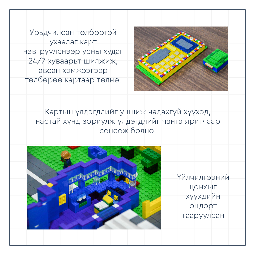 식수 충전소 소개 사진 2.png