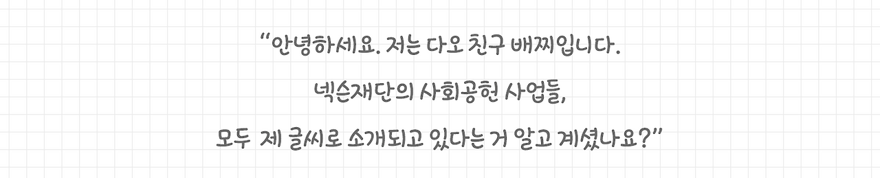 1 배찌체.png