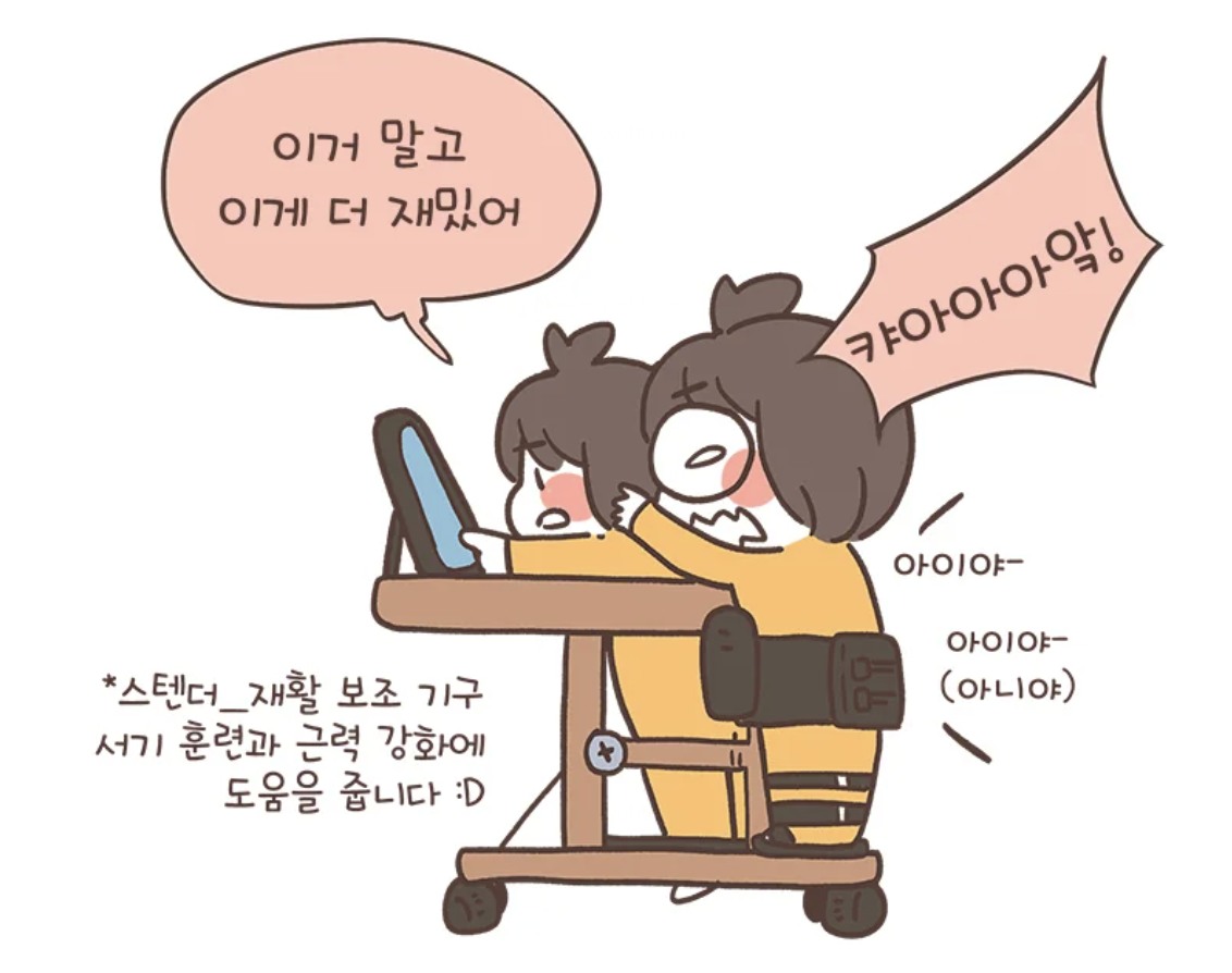 스크린샷 2021-11-01 오후 2.09.44.png