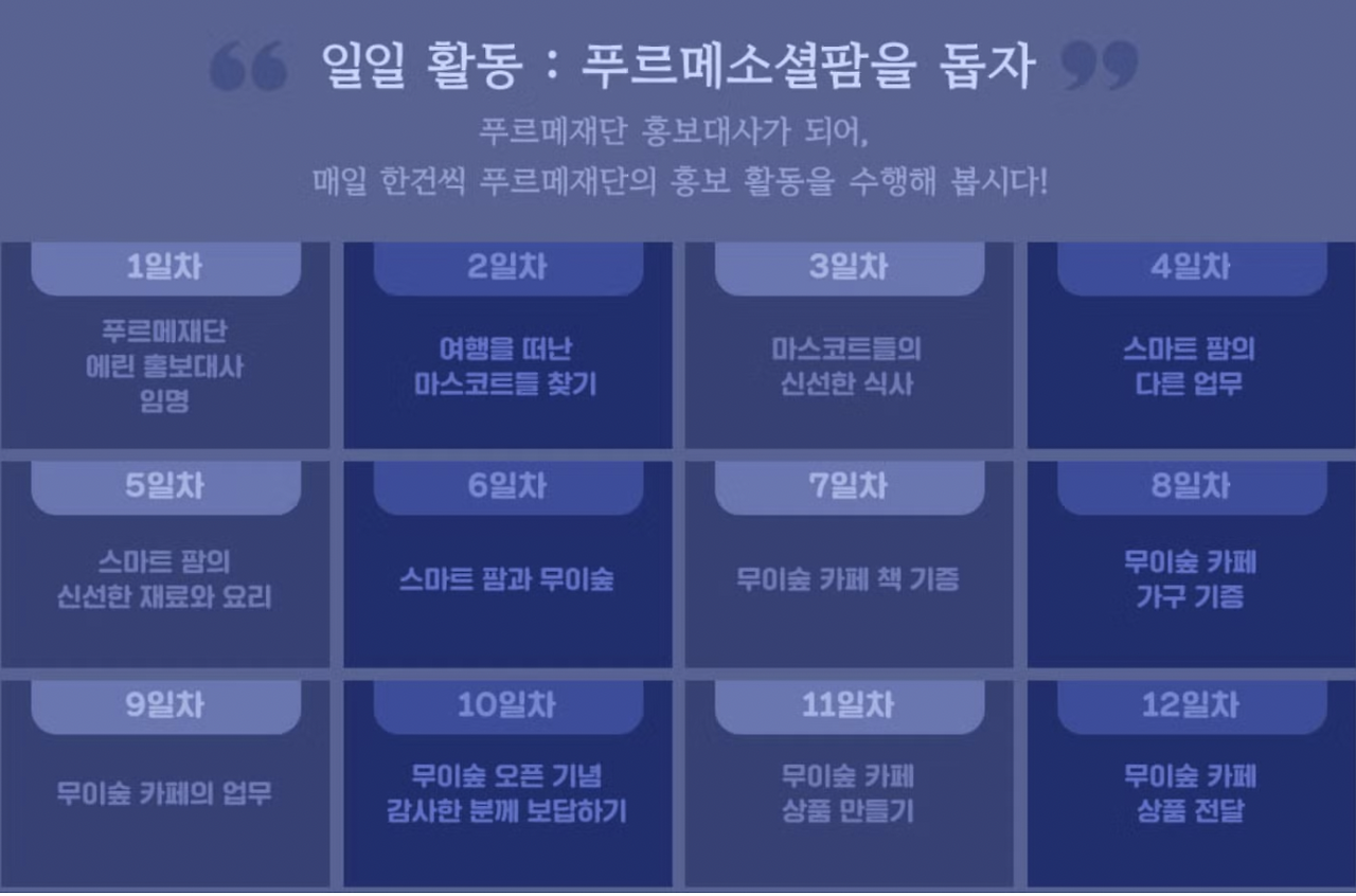 스크린샷 2024-09-26 오후 5.17.57.png