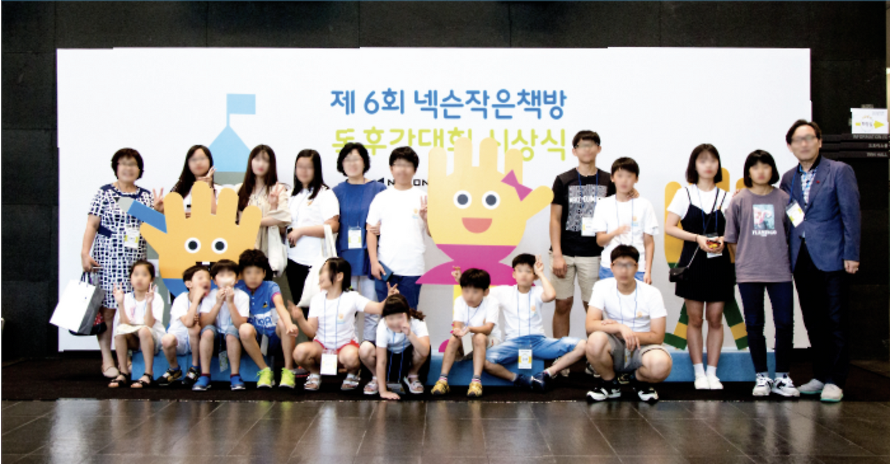 스크린샷 2021-08-19 오후 4.55.04.png