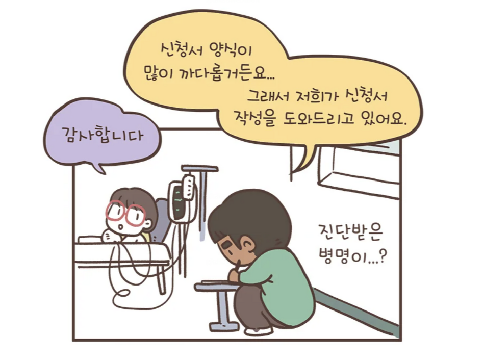 스크린샷 2021-10-18 오전 10.17.58.png