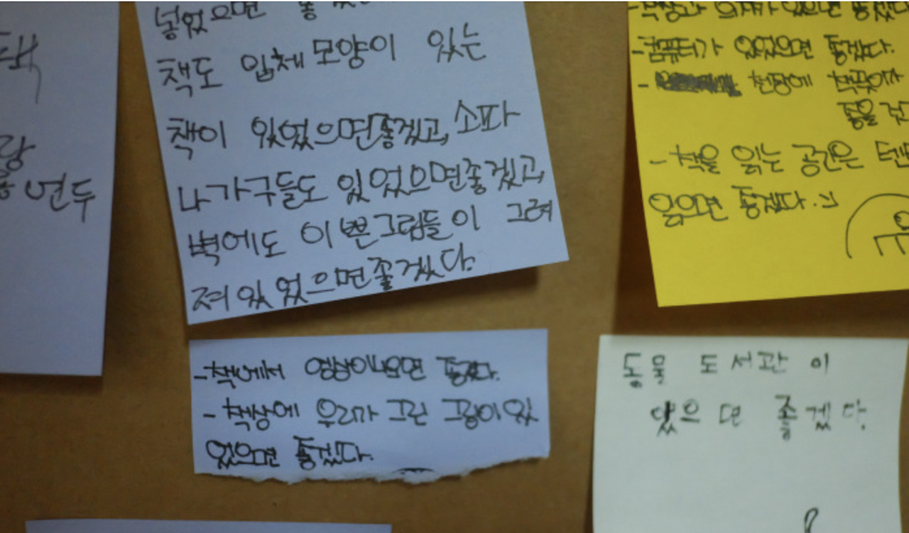 스크린샷 2021-08-19 오후 4.50.15.png