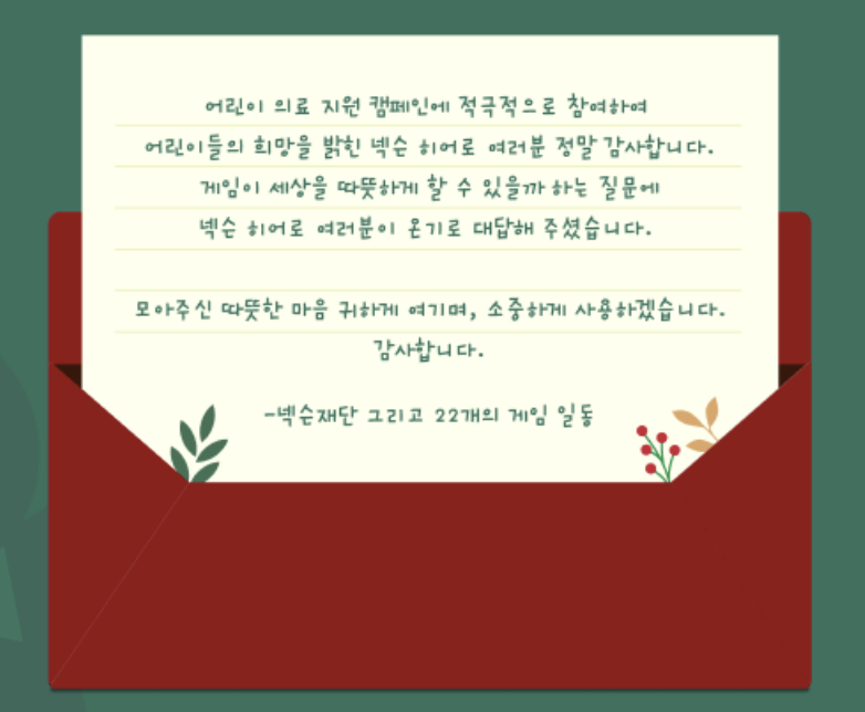 스크린샷 2025-04-28 오후 1.59.26.png