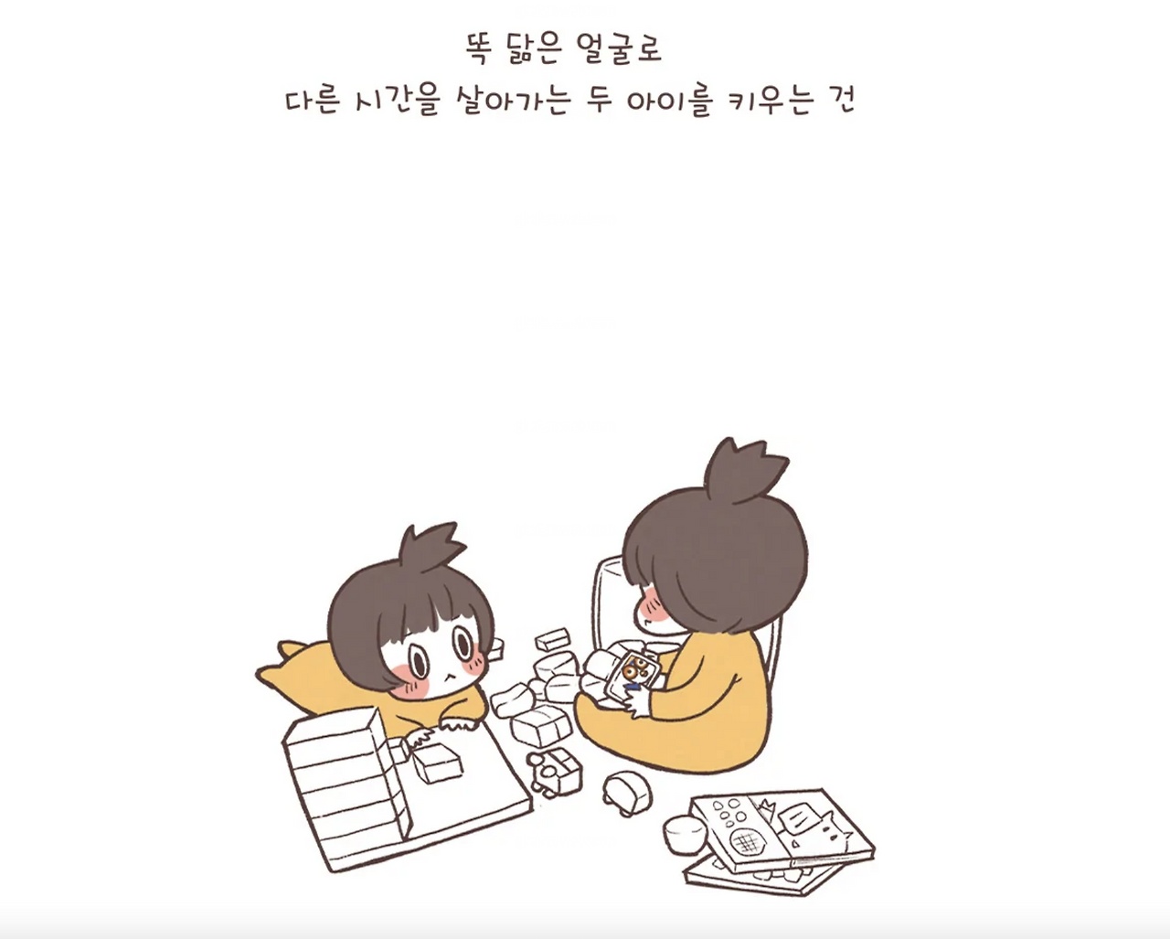 스크린샷 2021-10-14 오후 5.28.17.png
