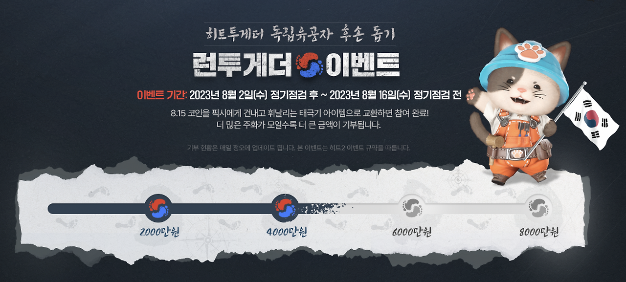 스크린샷 2023-12-27 오후 6.28.23.png