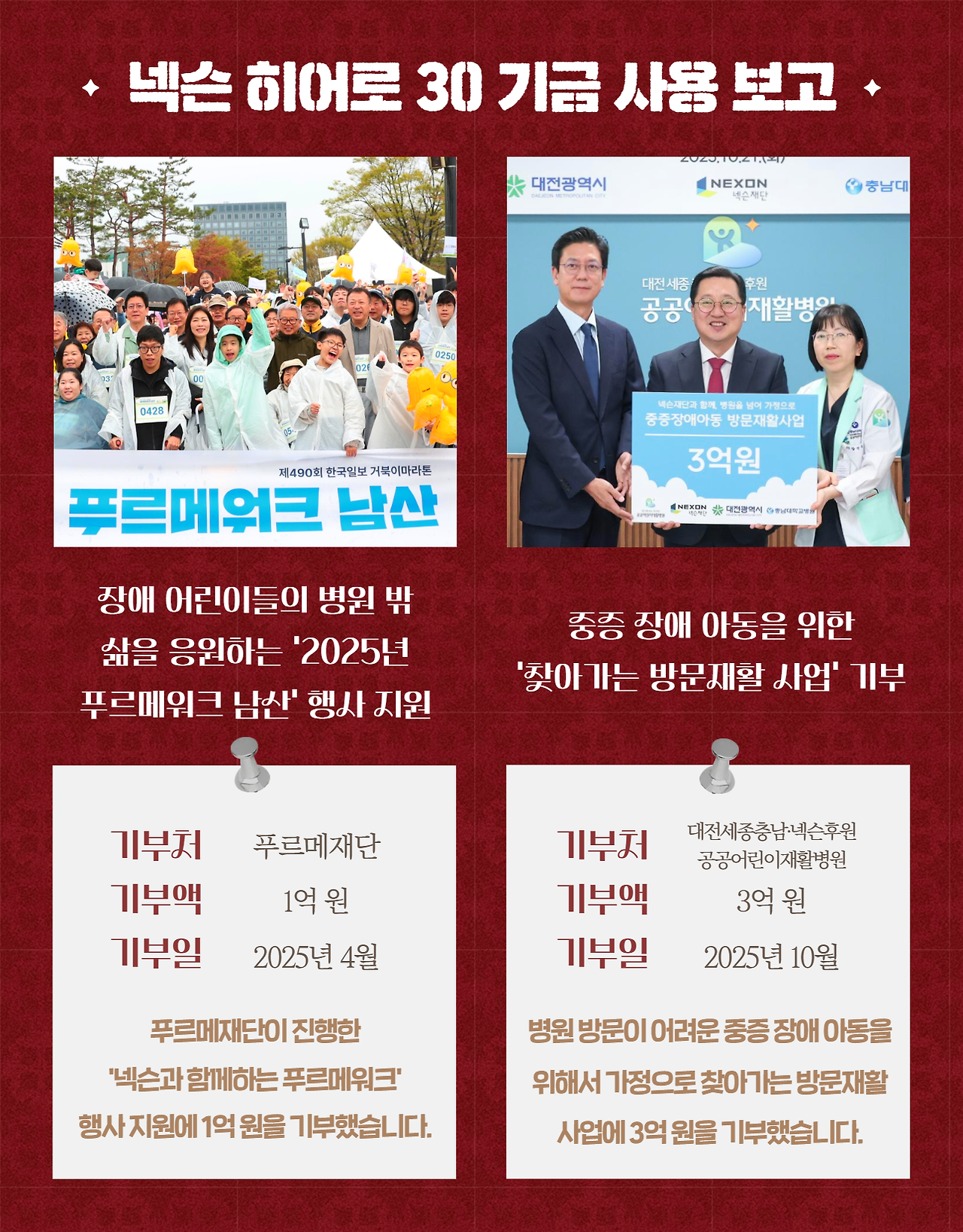 KakaoTalk_Photo_2025-12-17-15-05-07.png