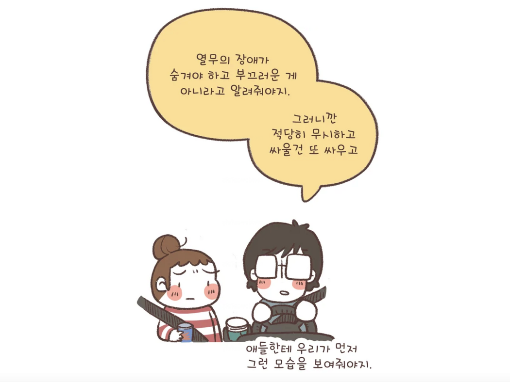 스크린샷 2021-10-16 오후 9.47.14.png