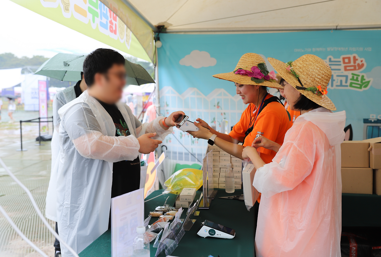 판파 20주년.png