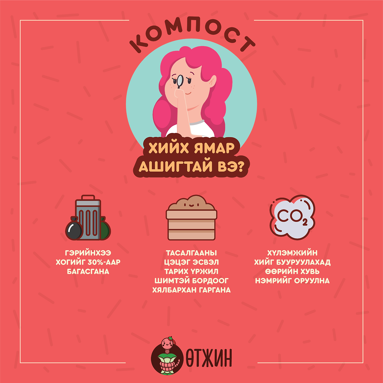 작은 지렁이 홍보물 3.png