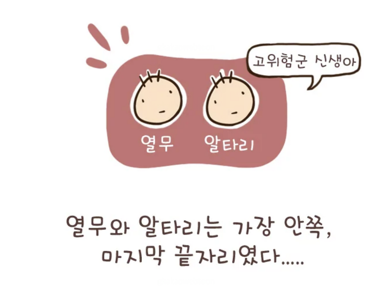 스크린샷 2021-10-14 오후 4.57.59.png