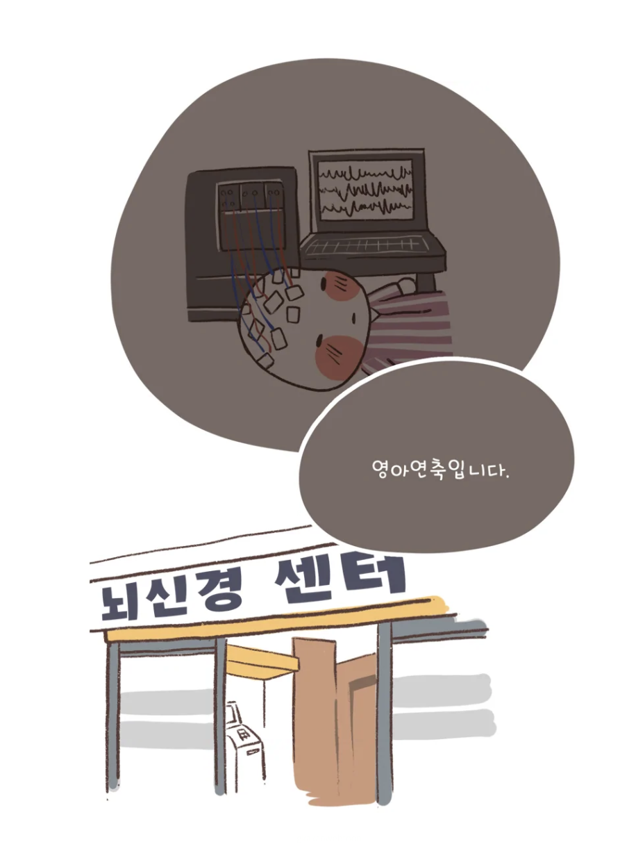 스크린샷 2021-10-14 오후 5.20.09.png