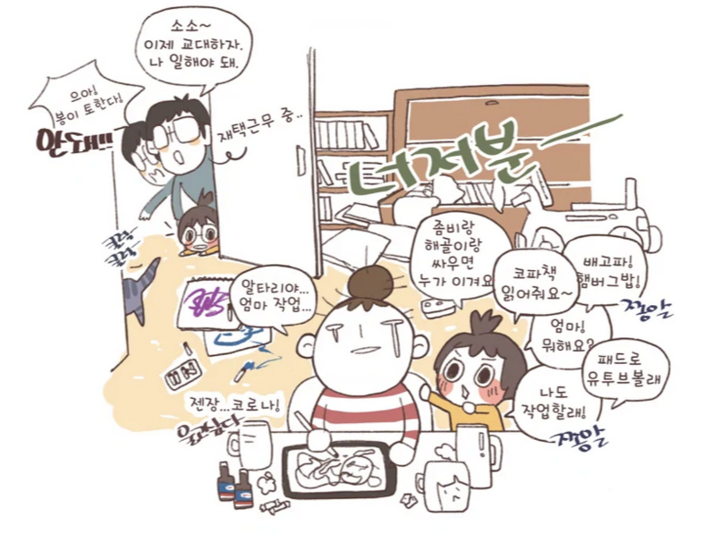 스크린샷 2021-10-14 오후 5.05.25.png