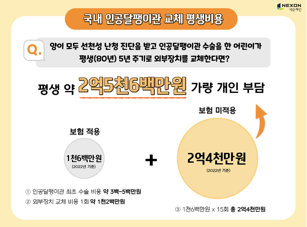 스크린샷 2024-04-19 오후 2.10.03.png