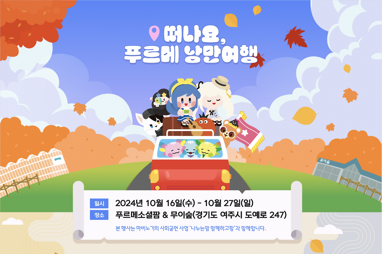 스크린샷 2024-09-26 오후 5.23.03.png