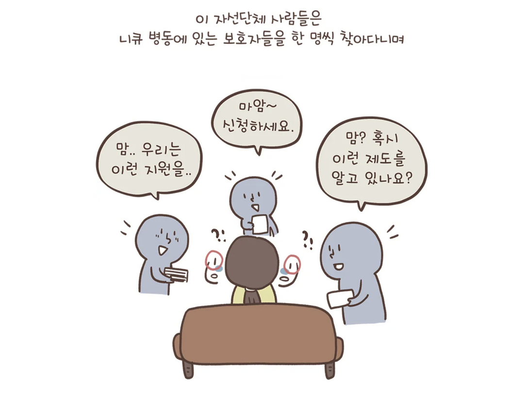 스크린샷 2021-10-18 오전 10.17.41.png