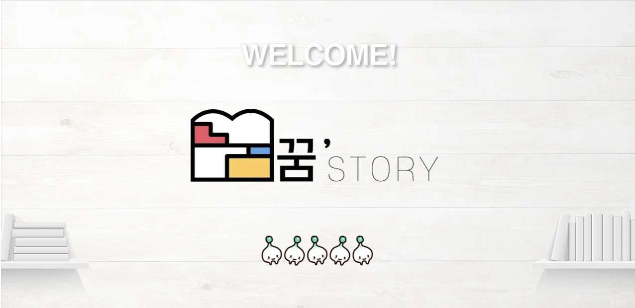 스크린샷 2021-05-10 오전 11.57.58.png