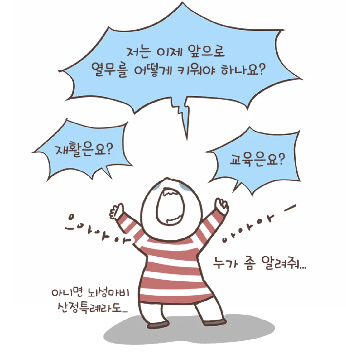 스크린샷 2021-11-01 오후 2.10.06.png