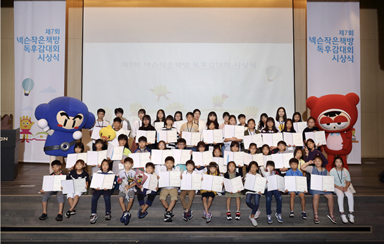 스크린샷 2021-08-19 오후 4.56.00.png