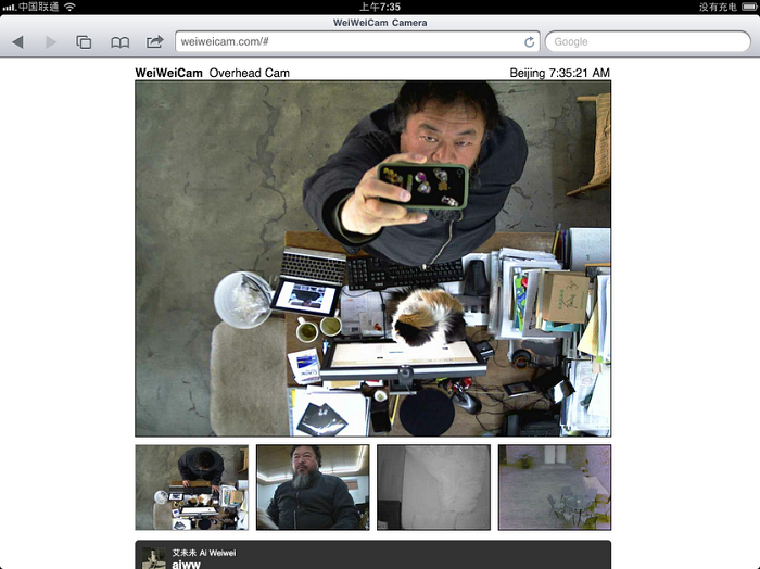 WeiWeiCam.png