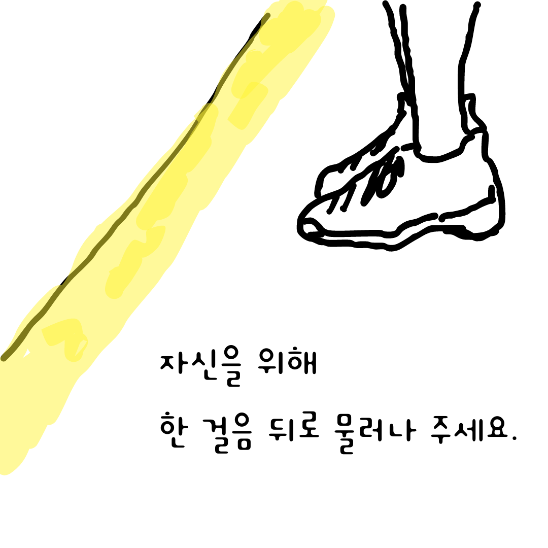 단락 텍스트.png