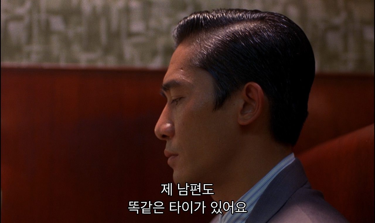 In.the.Mood.for.Love.2000.PROPER.1080p.BluRay.x264-SADPANDA-0001.png