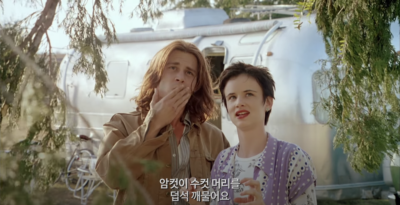 길버트 베키 사마귀.png