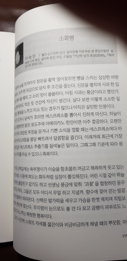 소확행13.png