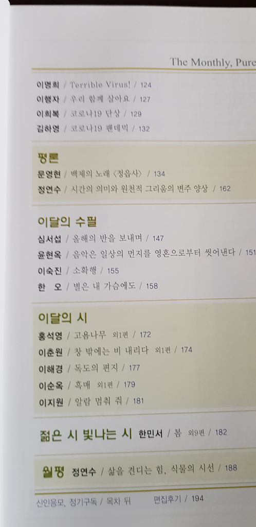 소확행12.png