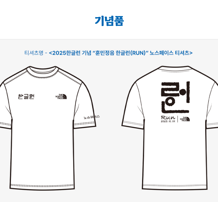 러너스 스트릿 #RS_003_7.png