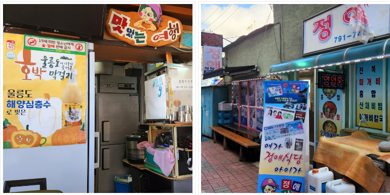 다운로드 (2).png