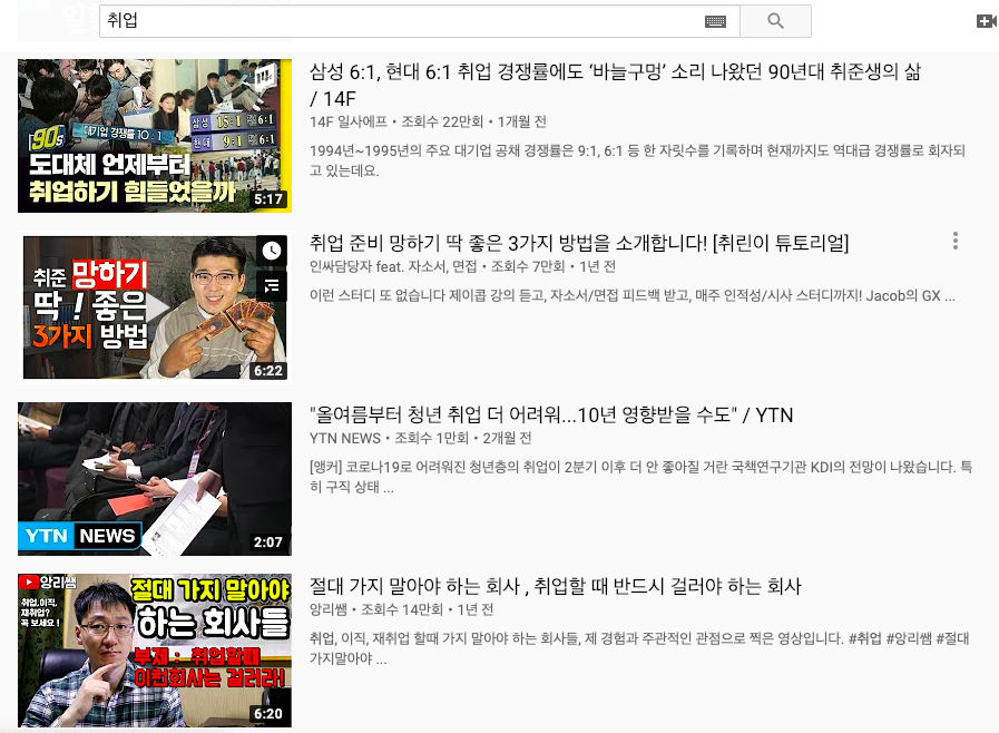 스크린샷 2020-07-10 오후 3.14.12.png