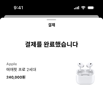 주문완료 (3).png