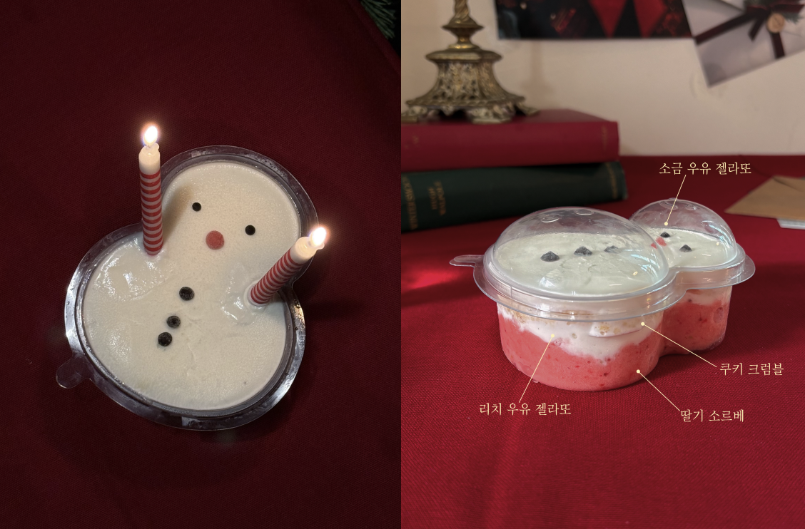 스크린샷 2025-12-29 오후 10.56.17.png