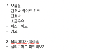 스크린샷 2025-12-27 오후 5.18.37.png