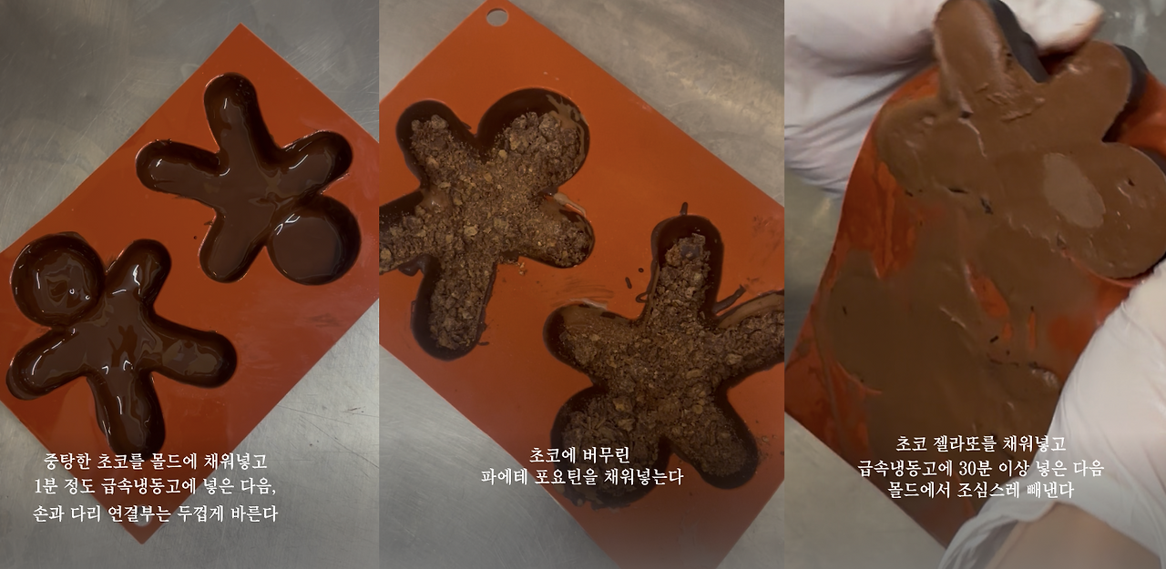 스크린샷 2025-12-30 오후 11.01.02.png