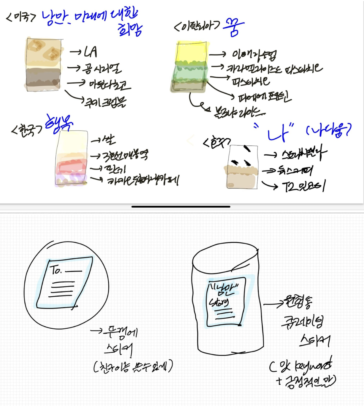 스크린샷 2025-12-28 오후 4.29.14.png