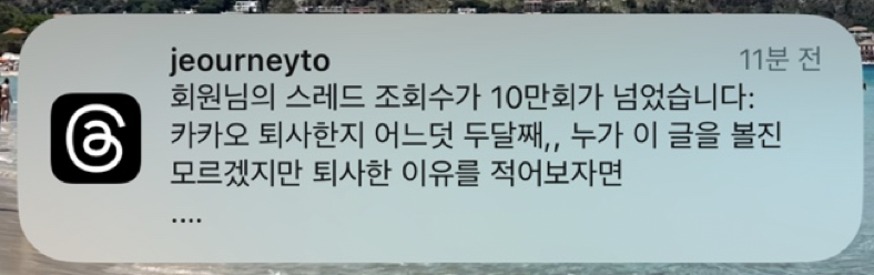 스크린샷 2024-07-10 오전 6.05.11.png