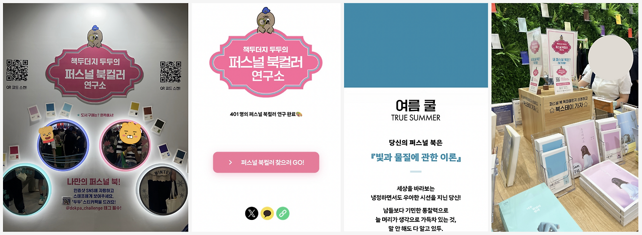 스크린샷 2024-06-27 오전 11.29.15.png