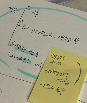 스크린샷 2025-12-26 오후 6.34.46.png