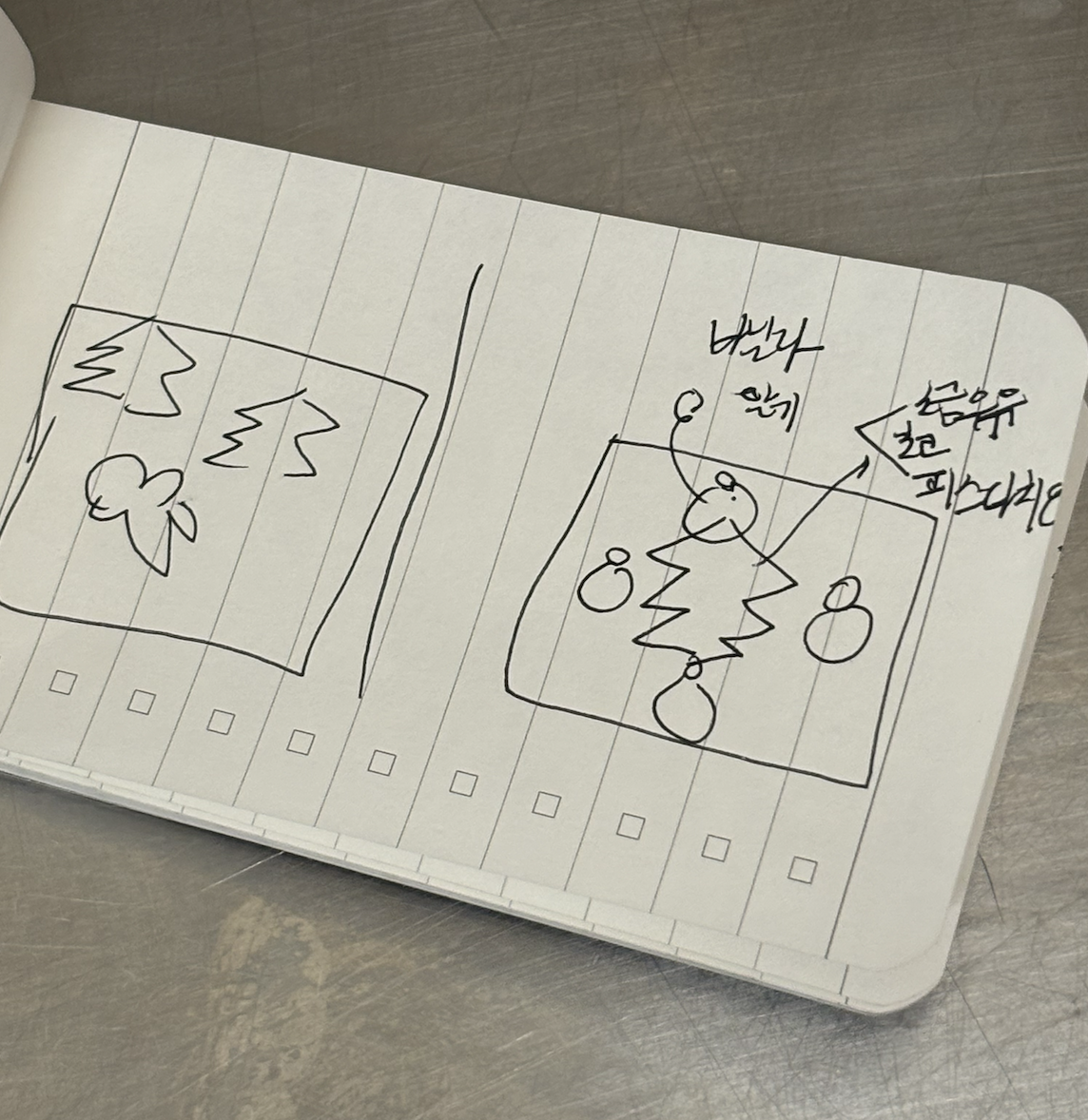 스크린샷 2025-12-30 오후 4.19.03.png