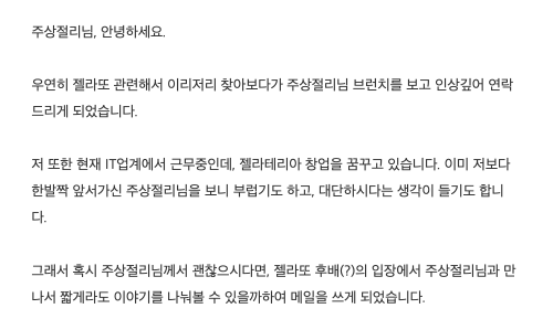 스크린샷 2024-07-24 오전 11.49.02 1.png