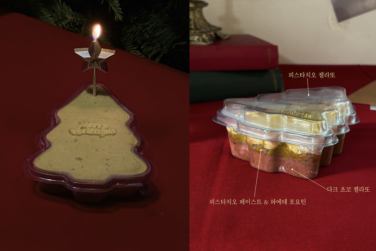 스크린샷 2025-12-29 오후 11.01.35.png